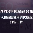 49图库下载安装绿色苹果