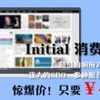 六盒宝典资料免费大全下